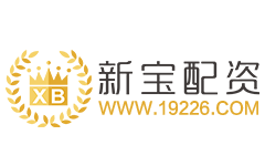 新宝配资-第1张图片-树涛168配资网_配资炒股平台及公司_股票配资门户网 新宝配资-第1张图片-树涛168配资网_配资炒股平台及公司_股票配资门户网