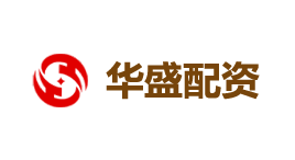 华盛配资-第1张图片-树涛168配资网_配资炒股平台及公司_股票配资门户网 华盛配资-第1张图片-树涛168配资网_配资炒股平台及公司_股票配资门户网