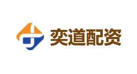 奕道配资-第1张图片-树涛168配资网_配资炒股平台及公司_股票配资门户网 奕道配资-第1张图片-树涛168配资网_配资炒股平台及公司_股票配资门户网