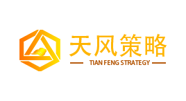天风策略-第1张图片-树涛168配资网_配资炒股平台及公司_股票配资门户网 天风策略-第1张图片-树涛168配资网_配资炒股平台及公司_股票配资门户网