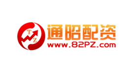 通昭配资-第1张图片-树涛168配资网_配资炒股平台及公司_股票配资门户网 通昭配资-第1张图片-树涛168配资网_配资炒股平台及公司_股票配资门户网