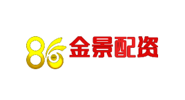 金景配资-第1张图片-树涛168配资网_配资炒股平台及公司_股票配资门户网 金景配资-第1张图片-树涛168配资网_配资炒股平台及公司_股票配资门户网