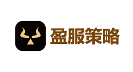 盈服策略-第1张图片-树涛168配资网_配资炒股平台及公司_股票配资门户网
