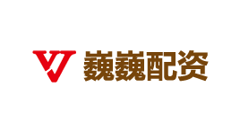 巍巍配资网-第1张图片-树涛168配资网_配资炒股平台及公司_股票配资门户网 巍巍配资网-第1张图片-树涛168配资网_配资炒股平台及公司_股票配资门户网