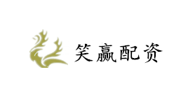笑赢配资-第1张图片-金银屋 笑赢配资-第1张图片-金银屋