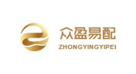 众盈易配-第1张图片-金银屋 众盈易配-第1张图片-金银屋