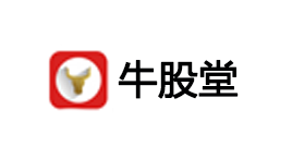 牛股堂-第1张图片-树涛168配资网_配资炒股平台及公司_股票配资门户网 牛股堂-第1张图片-树涛168配资网_配资炒股平台及公司_股票配资门户网