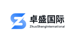 卓盛国际-第1张图片-树涛168配资网_配资炒股平台及公司_股票配资门户网