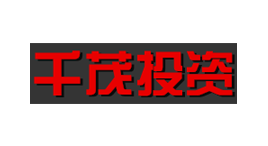 千茂投资-第1张图片-树涛168配资网_配资炒股平台及公司_股票配资门户网 千茂投资-第1张图片-树涛168配资网_配资炒股平台及公司_股票配资门户网