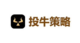 投牛策略-第1张图片-金银屋