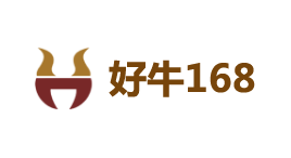 好牛168-第1张图片-金银屋 好牛168-第1张图片-金银屋