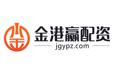 金港赢配资-第1张图片-金银屋