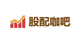 股配咖吧-第1张图片-树涛168配资网_配资炒股平台及公司_股票配资门户网