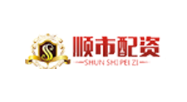 顺市配资-第1张图片-树涛168配资网_配资炒股平台及公司_股票配资门户网 顺市配资-第1张图片-树涛168配资网_配资炒股平台及公司_股票配资门户网