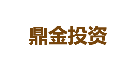 鼎金投资-第1张图片-树涛168配资网_配资炒股平台及公司_股票配资门户网 鼎金投资-第1张图片-树涛168配资网_配资炒股平台及公司_股票配资门户网