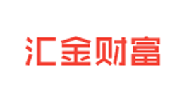 汇金财富-第1张图片-树涛168配资网_配资炒股平台及公司_股票配资门户网