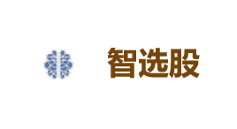 智选股-第1张图片-金银屋 智选股-第1张图片-金银屋