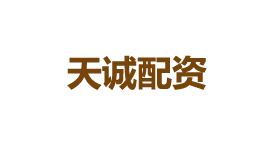 天诚配资-第1张图片-金银屋 天诚配资-第1张图片-金银屋