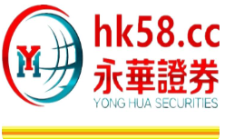 香港永华-第1张图片-金银屋 香港永华-第1张图片-金银屋