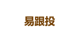 易跟投-第1张图片-金银屋 易跟投-第1张图片-金银屋