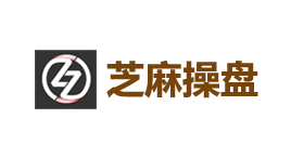 芝麻操盘-第1张图片-金银屋 芝麻操盘-第1张图片-金银屋