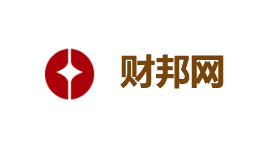 财邦网-第1张图片-树涛168配资网_配资炒股平台及公司_股票配资门户网