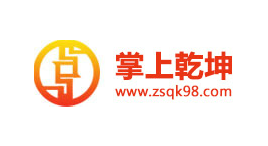 掌上乾坤-第1张图片-金银屋 掌上乾坤-第1张图片-金银屋