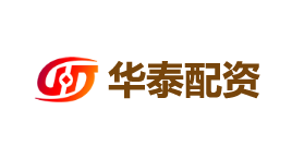 华泰配资-第1张图片-树涛168配资网_配资炒股平台及公司_股票配资门户网 华泰配资-第1张图片-树涛168配资网_配资炒股平台及公司_股票配资门户网
