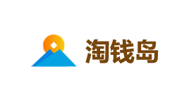 淘钱岛-第1张图片-树涛168配资网_配资炒股平台及公司_股票配资门户网 淘钱岛-第1张图片-树涛168配资网_配资炒股平台及公司_股票配资门户网