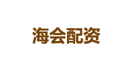 海会配资-第1张图片-金银屋 海会配资-第1张图片-金银屋