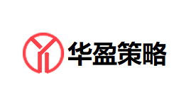 华盈策略-第1张图片-金银屋