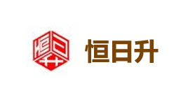 恒日升-第1张图片-树涛168配资网_配资炒股平台及公司_股票配资门户网 恒日升-第1张图片-树涛168配资网_配资炒股平台及公司_股票配资门户网