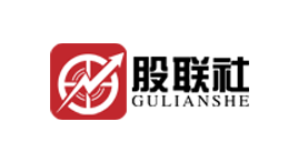 股联社-第1张图片-树涛168配资网_配资炒股平台及公司_股票配资门户网 股联社-第1张图片-树涛168配资网_配资炒股平台及公司_股票配资门户网