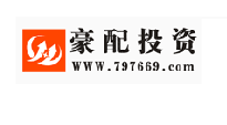 豪配投资-第1张图片-树涛168配资网_配资炒股平台及公司_股票配资门户网 豪配投资-第1张图片-树涛168配资网_配资炒股平台及公司_股票配资门户网