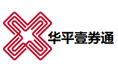 华平壹券通-第1张图片-金银屋