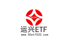 运兴ETF-第1张图片-金银屋