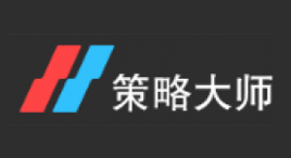 策略大师-第1张图片-树涛168配资网_配资炒股平台及公司_股票配资门户网 策略大师-第1张图片-树涛168配资网_配资炒股平台及公司_股票配资门户网