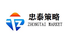 忠泰策略-第1张图片-树涛168配资网_配资炒股平台及公司_股票配资门户网
