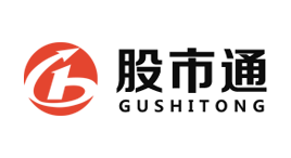 股市通-第1张图片-树涛168配资网_配资炒股平台及公司_股票配资门户网 股市通-第1张图片-树涛168配资网_配资炒股平台及公司_股票配资门户网