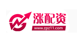 涨配资-第1张图片-树涛168配资网_配资炒股平台及公司_股票配资门户网 涨配资-第1张图片-树涛168配资网_配资炒股平台及公司_股票配资门户网