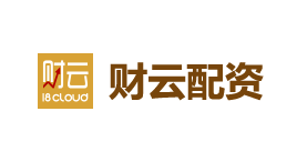 财云-第1张图片-树涛168配资网_配资炒股平台及公司_股票配资门户网 财云-第1张图片-树涛168配资网_配资炒股平台及公司_股票配资门户网