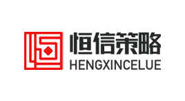 恒信策略-第1张图片-树涛168配资网_配资炒股平台及公司_股票配资门户网 恒信策略-第1张图片-树涛168配资网_配资炒股平台及公司_股票配资门户网