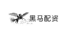 黑马配资-第1张图片-树涛168配资网_配资炒股平台及公司_股票配资门户网 黑马配资-第1张图片-树涛168配资网_配资炒股平台及公司_股票配资门户网
