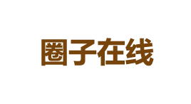 圈子在线-第1张图片-树涛168配资网_配资炒股平台及公司_股票配资门户网 圈子在线-第1张图片-树涛168配资网_配资炒股平台及公司_股票配资门户网