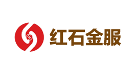 红石金服-第1张图片-金银屋 红石金服-第1张图片-金银屋