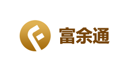 富余通-第1张图片-金银屋