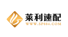 莱利速配-第1张图片-树涛168配资网_配资炒股平台及公司_股票配资门户网 莱利速配-第1张图片-树涛168配资网_配资炒股平台及公司_股票配资门户网