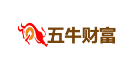 五牛财富-第1张图片-金银屋