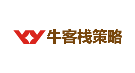 牛客栈-第1张图片-树涛168配资网_配资炒股平台及公司_股票配资门户网 牛客栈-第1张图片-树涛168配资网_配资炒股平台及公司_股票配资门户网