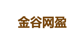 金谷网盈-第1张图片-金银屋 金谷网盈-第1张图片-金银屋